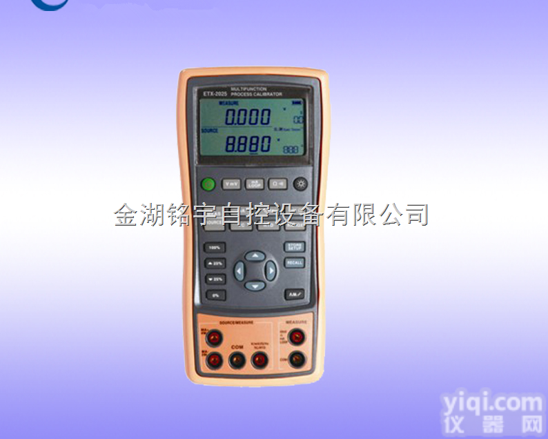 【铭宇】过程信号发生<em>校验仪</em>，信号发生<em>校验仪</em>厂家-促销<em>价格</em>