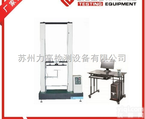 HF-9020S  HF-9020S环钢度<em>试验机</em> 环钢度<em>试验机</em>厂家 <em>电脑式</em><em>万能</em>材料<em>试验机</em>