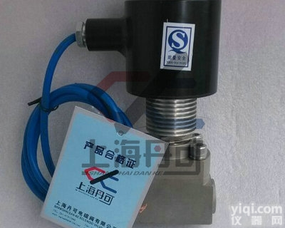 <em>防爆</em>型<em>超低温</em>电磁阀