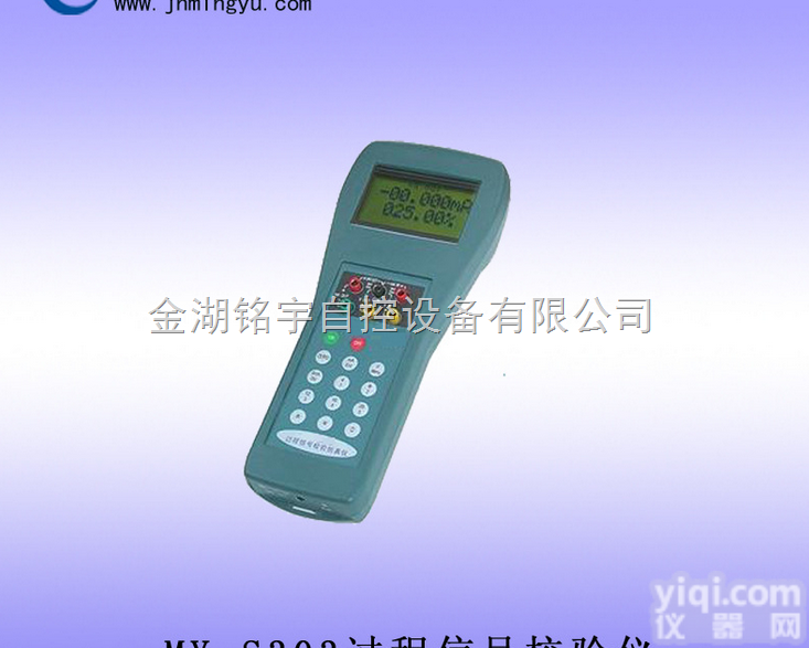 过程信号<em>校验仪</em>，热工<em>校验仪</em>，<em>温度仪表</em><em>校验仪</em>