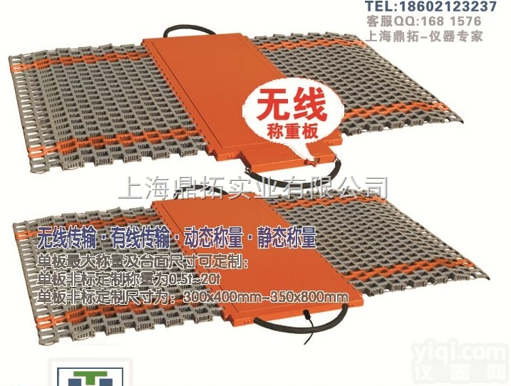 SCS  30T查<em>超载</em><em>轴重</em>秤价格（<em>公路</em>查<em>超载</em>便携式<em>轴重</em>秤）