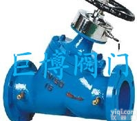 【专业生产】SP45F数字锁定<em>平衡阀</em> <em>铸钢</em> 不锈钢 带锁<em>平衡阀</em>DN32...