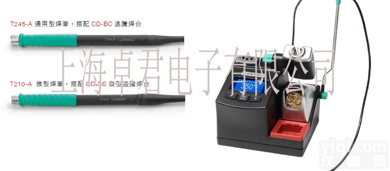 C245-<em>749</em>  JBC焊芯C245-<em>749</em>