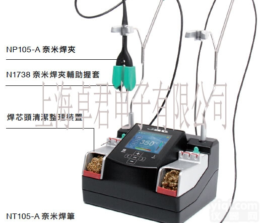 C105  JBC<em>焊芯</em>C105