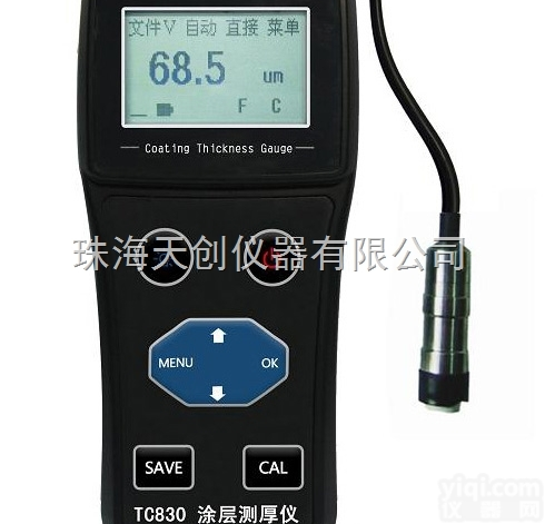 TC830  新款TC830便携式<em>智能型</em>数字<em>涂层</em>测厚仪