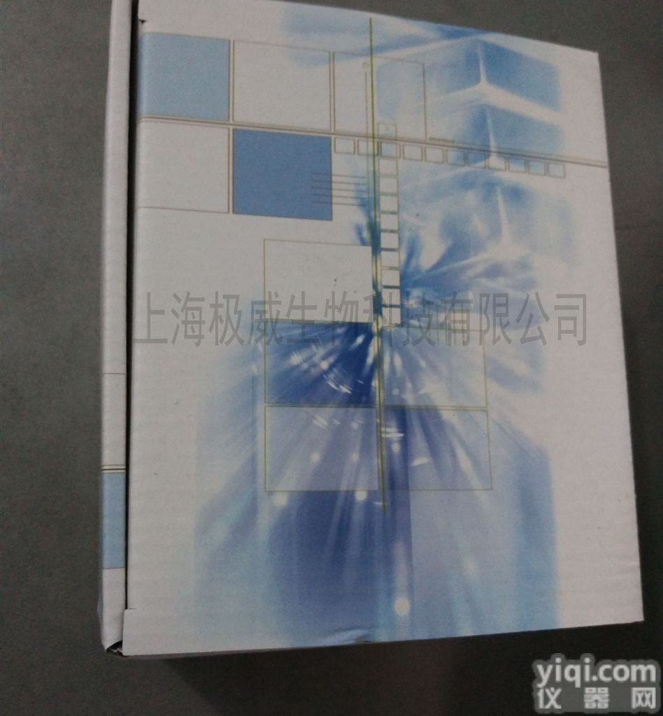 人ELISA<em>试剂盒</em>  人<em>活化</em>素A（ACV-A）<em>elisa</em><em>试剂盒</em>