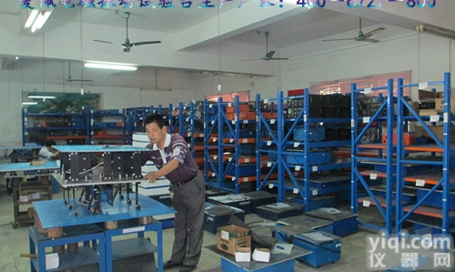 电脑型六度<em>一体机</em>振台 随机波六度<em>一体机</em><em>振动</em>台