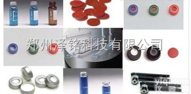 <em>各种规格</em>  安捷伦<em>样品</em>瓶/色谱仪顶空瓶*