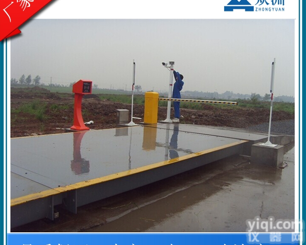 <em>木材</em><em>加工厂</em>用汽车地磅，100吨地磅生产厂家