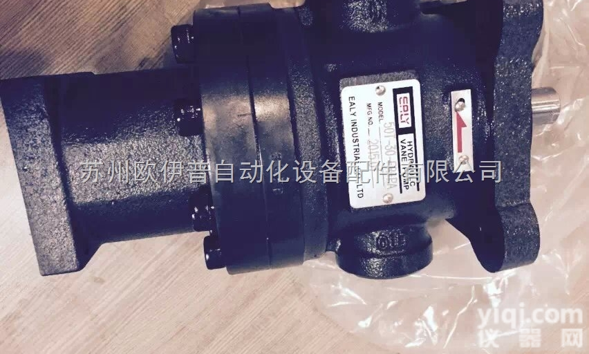 2.2/3HP  <em>ALITE</em><em>油泵</em>代理，<em>ALITE</em> HYDIAULIC CO.,LTD电机...