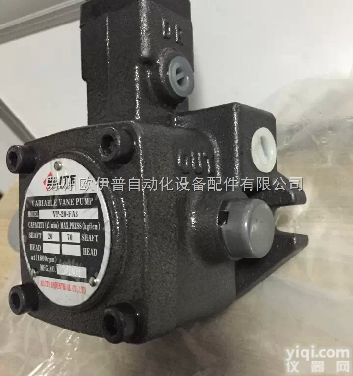 VP-20-FA3  <em>ELITE</em><em>液压泵</em>，ALITE HYDIAULIC CO.,LTD液压油...