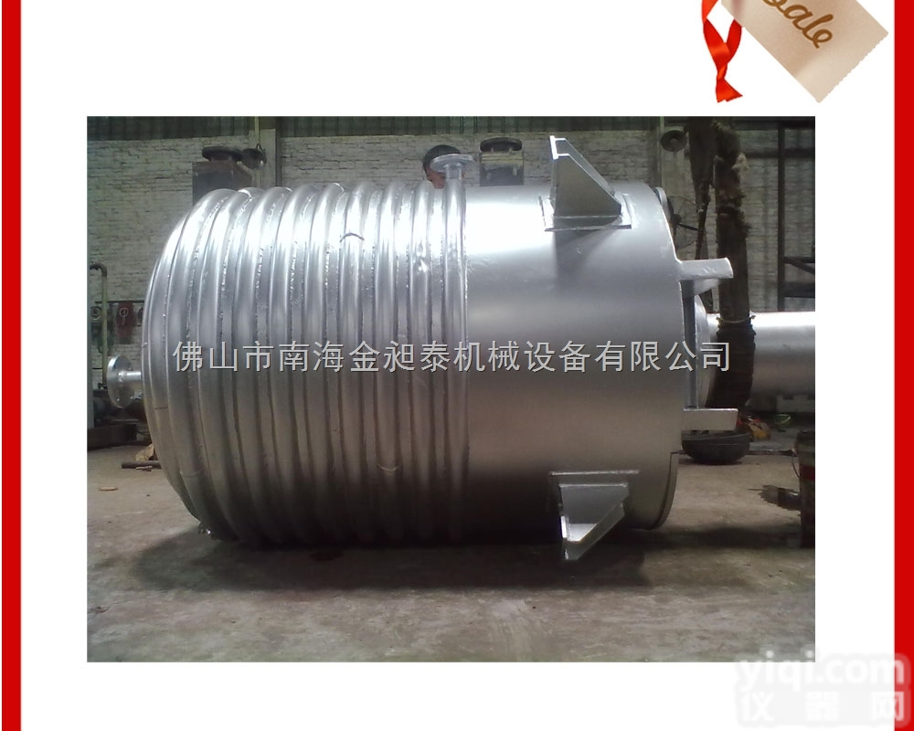FYF-5000  <em>不锈钢反应罐</em>