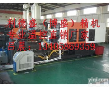 橡胶<em>轮胎</em><em>成型</em>专用油加热器,橡胶<em>轮胎</em><em>成型</em>专用模温机