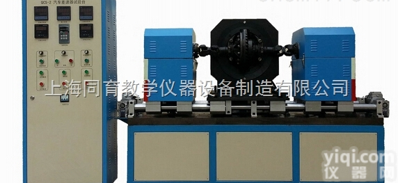 QCS-2  汽车<em>差速器</em><em>试验台</em>|<em>汽车检测</em>设备