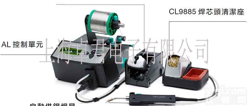 C250  JBC<em>焊芯</em>C250