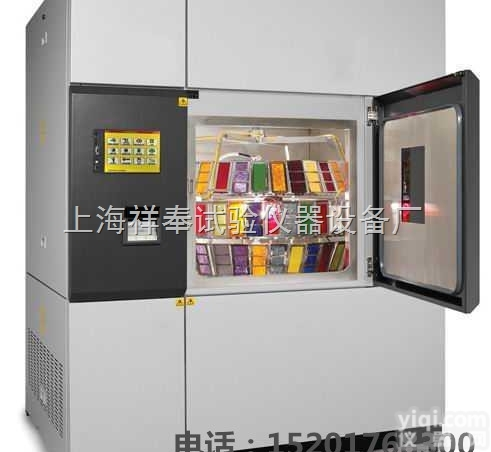 XF/-XD氙灯老化试验箱|氙灯老化<em>试验机</em>|氙灯<em>老化箱</em>