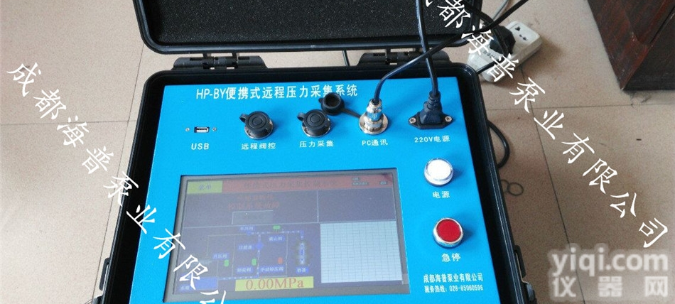 CJKZ  <em>采油树</em>压力采集测试设备，压力信息报表打印，压力采集控制系统