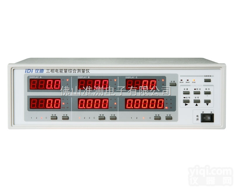 青岛仪迪 IDI2504 <em>三相</em>电参数<em>测试仪</em> 数字<em>功率</em>表