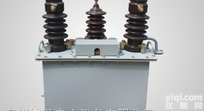 供应<em>高压</em>电力<em>计量箱</em>~~厂价<em>直销</em>~皖开电力~<em>高压</em><em>计量箱</em>JLS-10