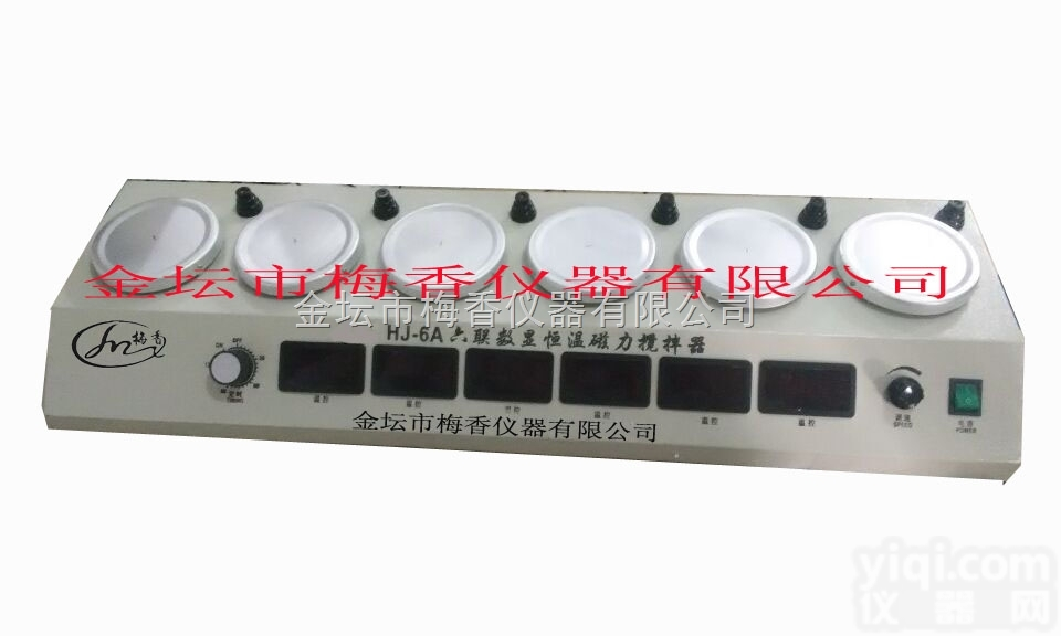 <em>梅香</em>仪器<em>六联</em>磁力加热<em>搅拌器</em>-多头QL搅拌机