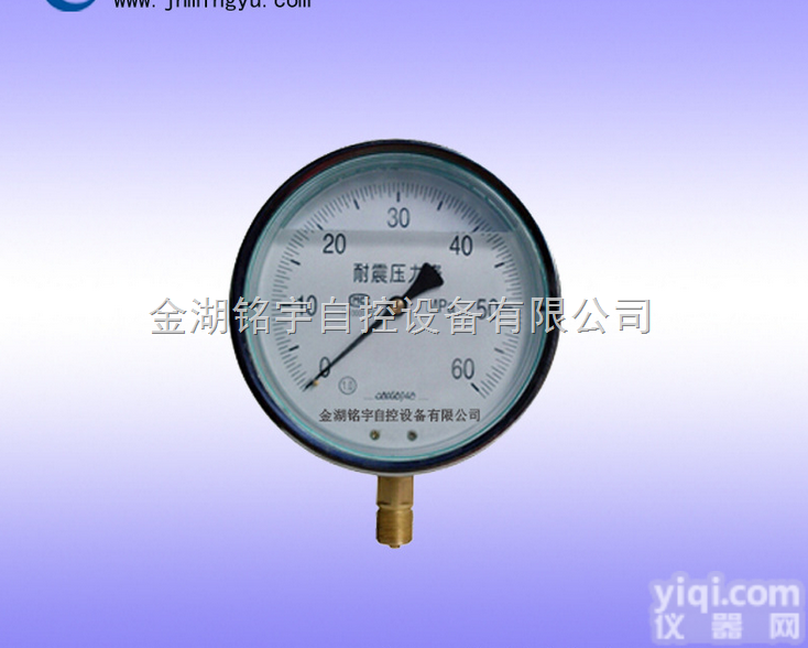 厂家<em>耐震</em><em>压力表</em>MY-YN-100/150，<em>不锈钢</em><em>压力表</em>，质优价廉
