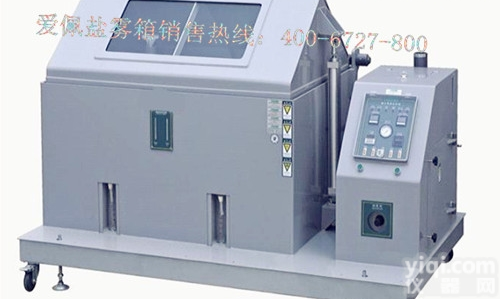 <em>盐雾</em>气候试验箱 <em>工业</em>盐水喷雾试验机