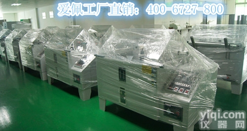 盐雾<em>试验箱</em> 塑钢门窗<em>盐水</em>喷雾<em>试验箱</em>