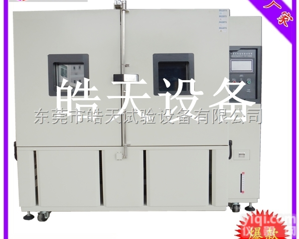 THC-850PF  可程式<em>恒温恒湿</em><em>试验箱</em><em>烤漆</em>结构设计