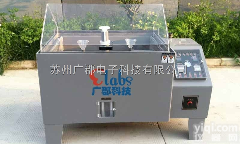 <em>GYW</em>-90  供应广郡科技<em>GYW</em>系列盐雾腐蚀试验箱