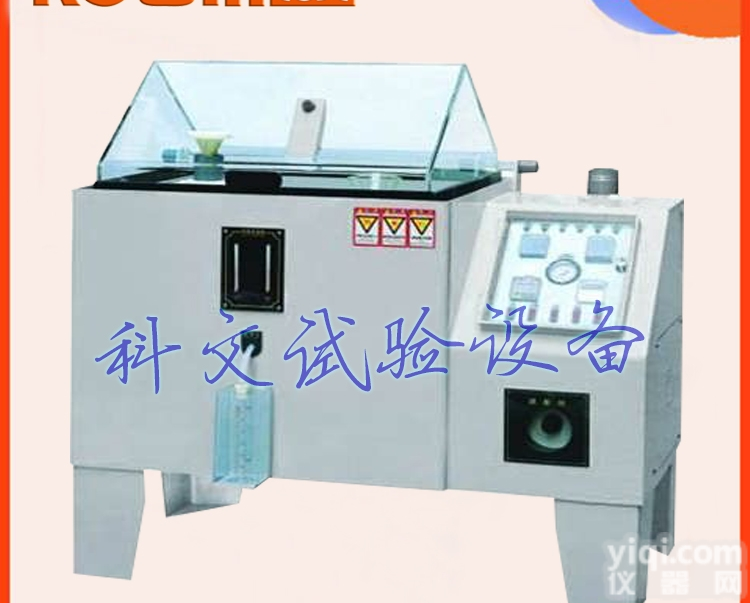 LED元器件盐水<em>喷雾</em>试验箱,<em>现货供应</em>盐水连续<em>喷雾</em>试验机