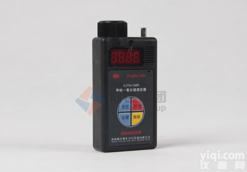 斯达<em>防爆</em>CJT4/1000  贵州煤矿用甲烷一氧化碳检测<em>报警仪</em>|斯达<em>防爆</em>CJT4/1000甲烷一氧化...