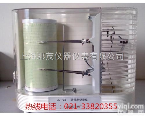 ZJ1-2B温湿度记录仪/<em>两用</em><em>温湿度计</em>