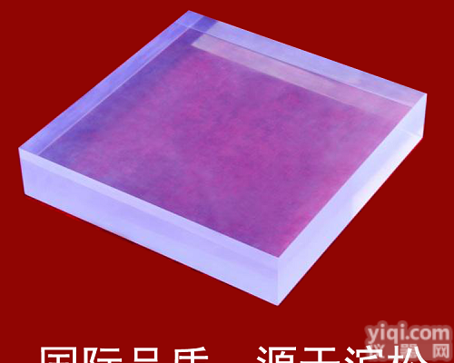 SP系列  <em>塑料闪烁体</em>  北京昊唐*引进滨松闪烁体生产线 αβ测量