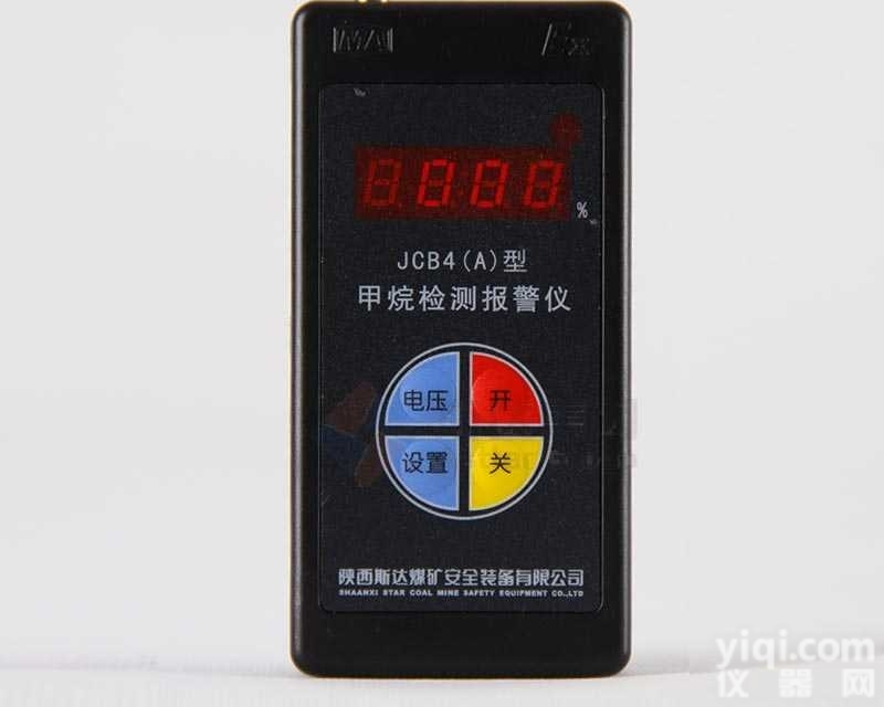 斯达防爆JCB4（A）  云南矿用JCB4<em>便携式</em>甲烷检测<em>报警仪</em>|贵州JCB4<em>便携式</em>甲烷检测<em>报警仪</em>...