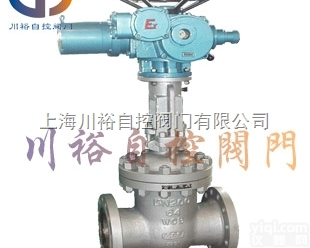 Z941H-1.0<em>铸钢</em>法兰闸  大口径<em>铸钢</em>电动<em>闸阀</em>/Z941H<em>铸钢</em>法兰<em>闸阀</em>