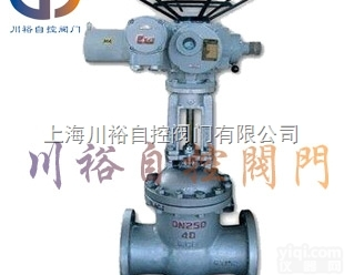 MZ941H<em>矿用</em>MA<em>电动</em><em>闸阀</em>  煤安型防爆<em>电动</em><em>闸阀</em>/<em>矿用</em>MA煤安型防爆<em>电动</em><em>闸阀</em>