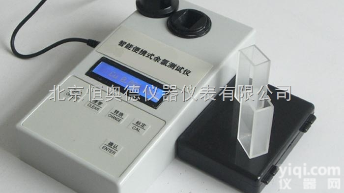 HAD-3312  手持式多参数水质分析仪,氨氮，<em>硝酸盐</em>，溶解氧<em>三合一</em>水质