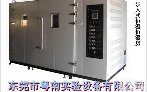 YN-HJ-F  YN-HJ-F步入式<em>恒温恒湿</em>试房，<em>东莞</em><em>恒温恒湿</em><em>试验箱</em>，<em>恒温恒湿</em>试验房厂...