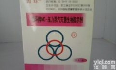 嗜热指肪<em>杆菌</em><em>芽孢</em>菌<em>指示剂</em>