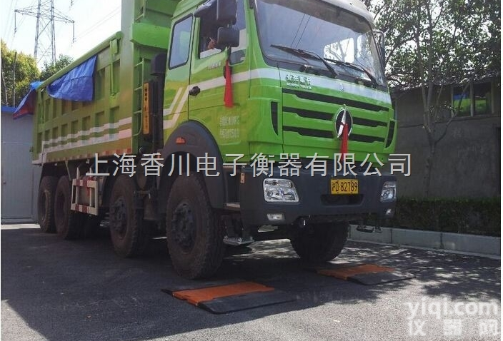 斜坡一体式<em>地磅</em>秤 <em>浦江</em>电子秤（吴泾<em>地磅</em>）华漕电子秤