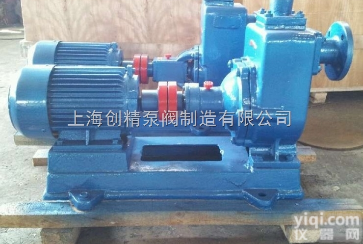 <em>ZX型单级自吸离心式水泵</em>.自吸离心泵.工业自吸清水泵