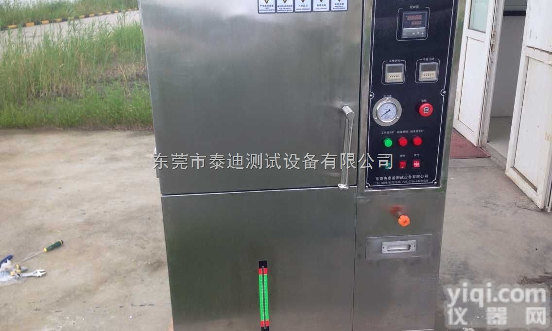 PCT<em>高温高压</em><em>高湿</em>老化<em>试验箱</em>价格/泰迪仪器