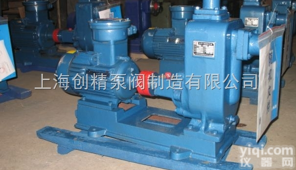 XZW型<em>自吸式</em>涡流无堵塞<em>排污泵</em> <em>自吸式</em><em>排污泵</em>