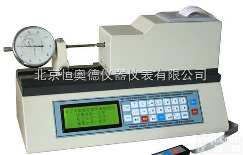 HAD-50G  数控<em>指示</em>表<em>检定</em>仪 <em>指示</em>表<em>检定</em>仪 百分表<em>检定</em>仪