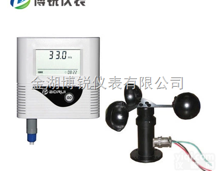 BR-F111  风速记录仪BR-F111含风速<em>传感器</em> 环保<em>农业</em>导出数据方便-g