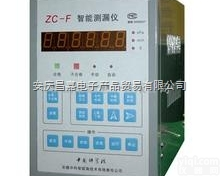 ZC-L1智能测漏仪、消音器、<em>排气</em>管、气缸、过滤器、发动机、变速箱、水油箱、泵、阀体、管路<em>气密性</em>检测  压力范围 5 kPa-200kPa、-80kPa-10 kPa、USB