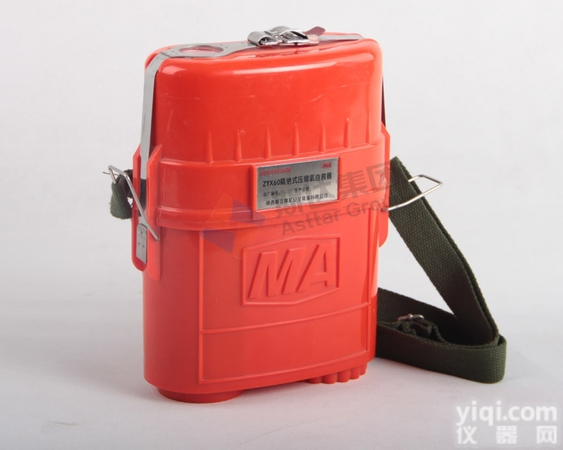 斯达<em>防爆</em>ZYX60型  <em>云南</em>ZYX60型隔绝式压缩氧气自救器斯达<em>防爆</em>自救器<em>厂家</em>