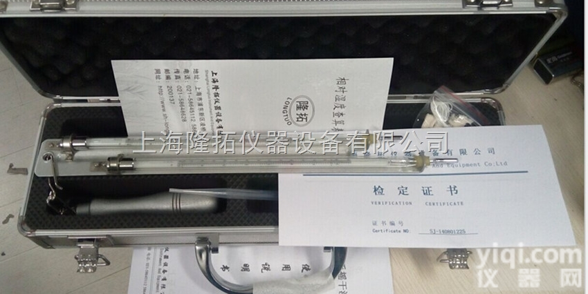 <em>干湿</em>球<em>温湿度计</em>/DHM1-1<em>手摇</em><em>干湿</em>表