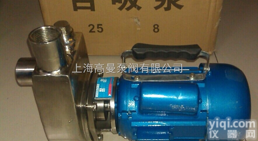 WBZ（S）不锈钢自吸式<em>耐腐蚀</em>微型<em>电泵</em>/不锈钢自吸泵