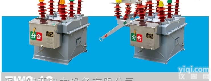 浙江温州皖开电力~~<em>户外</em><em>高压</em>真空<em>断路器</em>ZW8-12<em>高压</em>开关